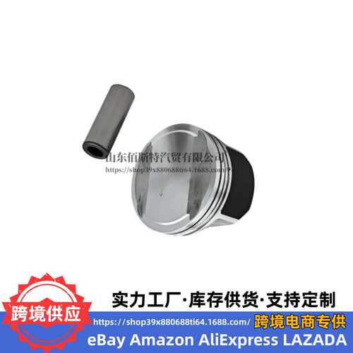 23410-2G000活塞适用于现代起亚G4KD 2.0L发动机234102G000活塞销