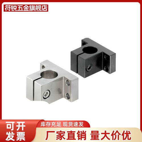 E-CLCB/E-CLCNM20/25侧面安装支撑座简易型30/35底座用支架钢制