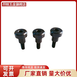 C-BMSB3/4/5/6-5/10/15/20/25/30粗牙支点螺丝轴承用定位螺栓