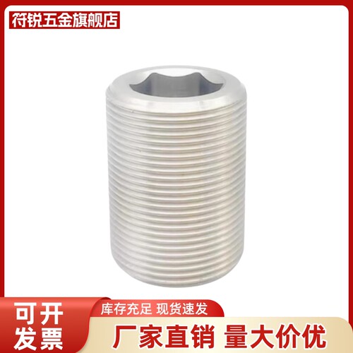 不锈钢调整螺丝LVWS/LVFWS12/16/20/24/30-10/15/20/25/30/35/40