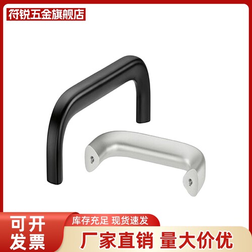 UGFN40 UGFN53 UGFN70 耐高温塑料型拉手 黑色亚光EDPM橡胶把手