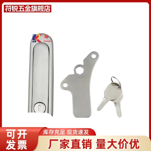 不锈钢柜门锁配电箱平面锁XAT28 XBD20 XBD21 XBD30-A90-A123