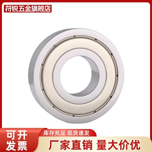 B6000 6001 6002 6003 6004 6005ZZ 不锈钢C-SB深沟滚珠轴承