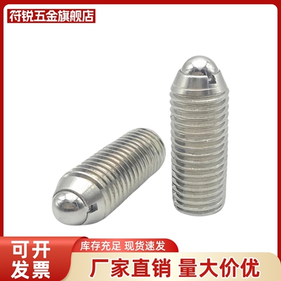 ZAC02-M3/ZAC01-M4/M5/M6/M8/M10/M12/M16定位珠球头柱塞ZAC03-M5