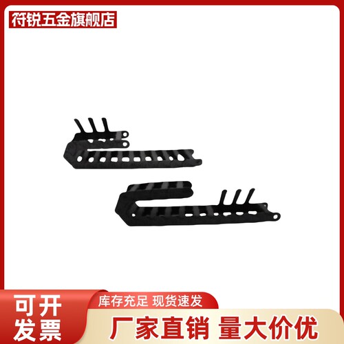 怡和大国产拖链 18系列VBY14/VEY12工程塑料材质 黑色