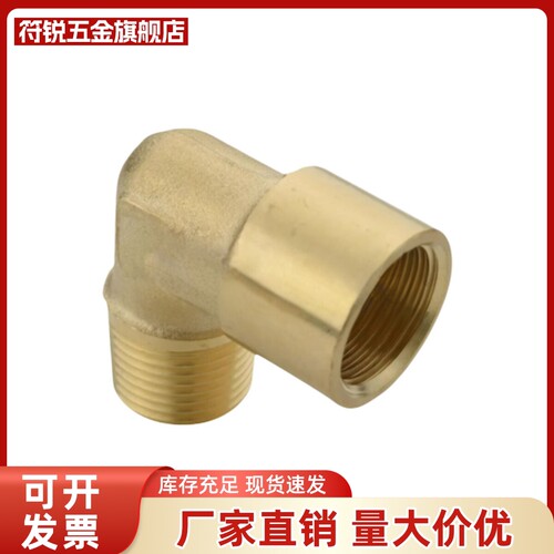 E-SJSXL6A E-SJSXL8A E-SJSXL10A E-SJSXL15A E-SJSXL8A拧入接头