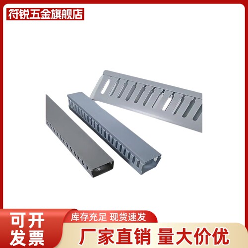 ZIK14线槽2一根PVC方形线槽ZIK02-H35-W35 ZIK02-H60-W40