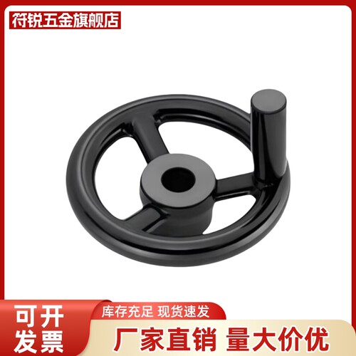 PHLP/PHLFP80/100/125-10/12  开口型手轮