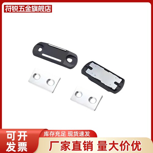 MGCBU49/59/70 超薄型磁力扣 MGCM1/MGCM2工业设备门吸调整型磁吸