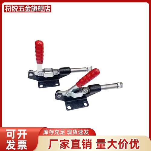 WDC30513/31501/36010M/36020M/36070/36092M 快速夹钳具 肘夹