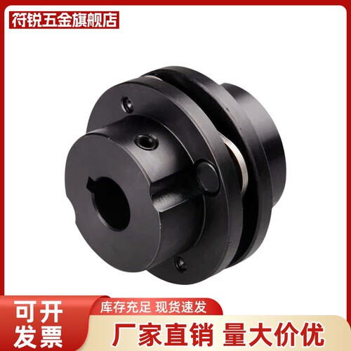 替代DBN41-D65-d15/20/18/24-e20膜片联轴器DBN42/46/47/61