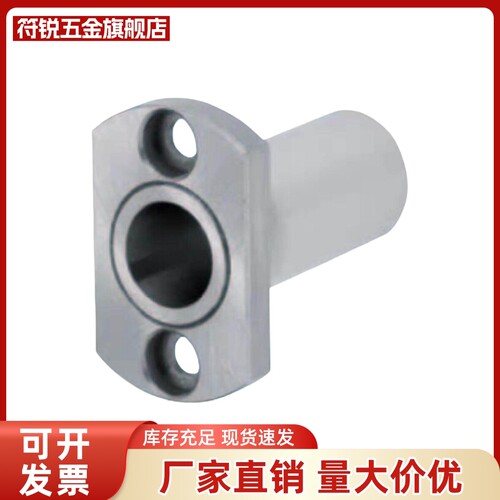 微型滚珠衬套导向用衬套 法兰型BGHT5/6/8/10/12 LOM81-5/6/8/10