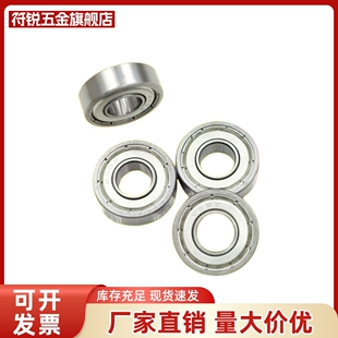 怡和达微型滚珠轴承BAF692 693 694 695 696 697 698 699ZZ-SUS