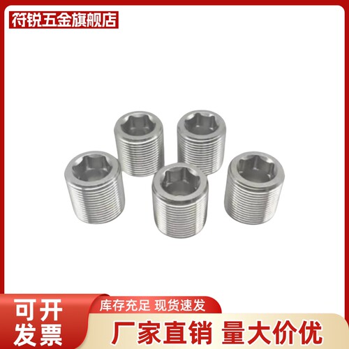 不锈钢调整螺丝LVWS/LVFWS12/16/20/24/30-10/15/20/25/30/35/40