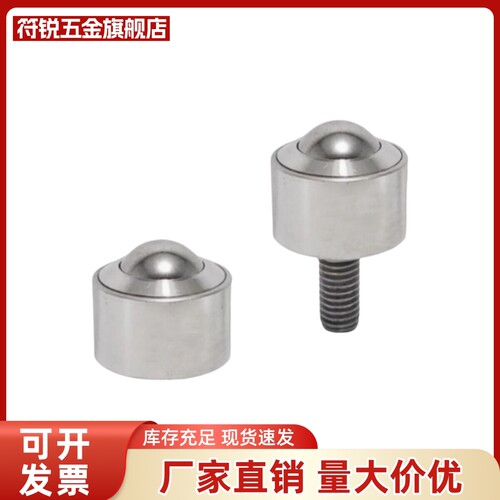 替万向球 QFB11/QFB12/BCHA/BCHAJ/QDC21/QDC22/QDA21/QDC31