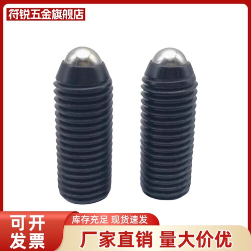 ZAH01/ZAH02/BPSL/BPJL3/4/5/6/8/10/12/16球头柱塞波珠锁紧销