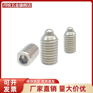钢珠滚轮BCSB固定型螺丝牛眼万向弹力滚珠轴承球头柱塞波珠MT187