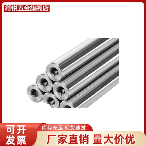 CSFJT CPSFJT SCJ22-D10-L102-M4-N4线性指向轴 一端内螺纹型E-