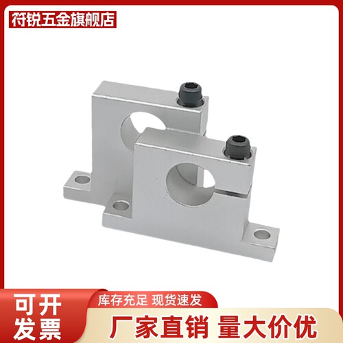 T形指向轴支座侧开口型铝GCP08-D13/16/20-H15/20/25/30/40/50/60