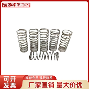 YVUM YVUL YVUF YVUR YNWM YNWL-D5.5/6.5/8.5-L30内基准压缩弹簧