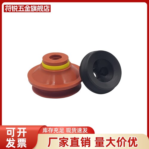 BOOKA VB40真空吸盘VB20 VB50 VB30黑色双层波纹气动吸嘴