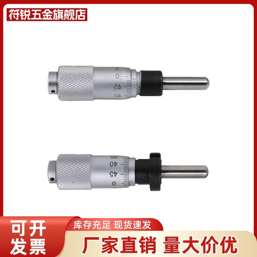 CFCC CFCM CFCYCFCR 6 CFCC13 CFCC25CFCC50上隆千分尺旋钮微分头