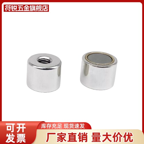 HXU/HXUM/HXUS6/8/10/13/16/20/25 带座磁铁