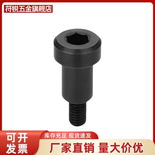 轴承惰轮用螺栓C-BMSB塞打螺丝3/4/5/6-5/6/7/8/9/10/15/25/30/35