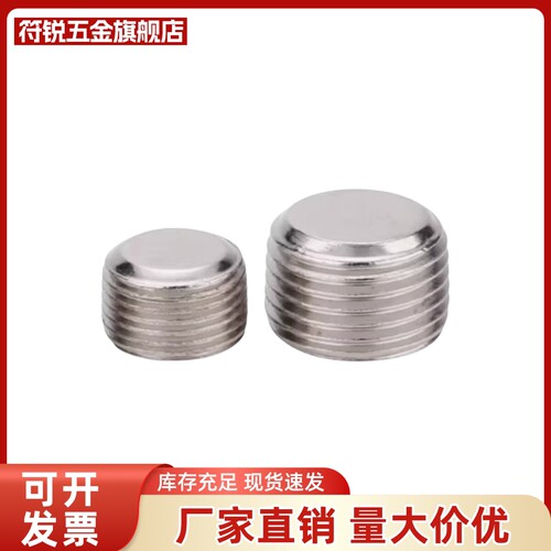 MSWTS/MSWTSK-J/S/1/2/3/4/6/8不锈钢喉塞 锥型沉头螺塞
