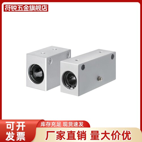 中型 中长型 加长型直线轴承组座LHSSD LHSSS LHSSL6/10/8/16/12