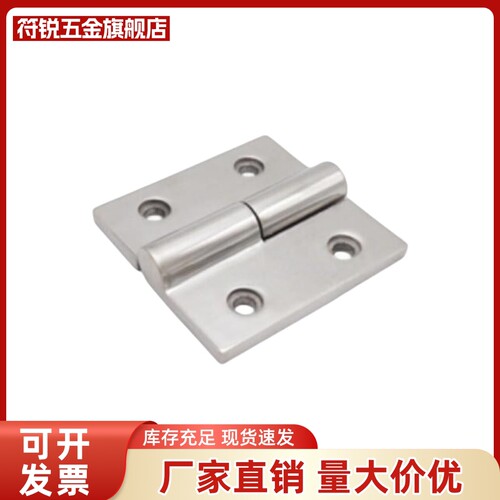 上隆不锈钢HAKFL-50/65/75/100重载可拆卸铰链HAKFR-50/65/75/100