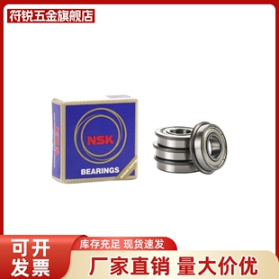 进口带法兰轴承F6800 6801 6802 6803 6900 6901 6902Z6903ZZ