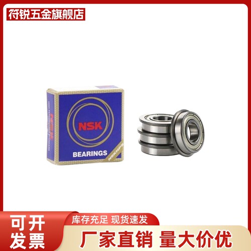 进口带法兰轴承F6800 6801 6802 6803 6900 6901 6902Z6903ZZ