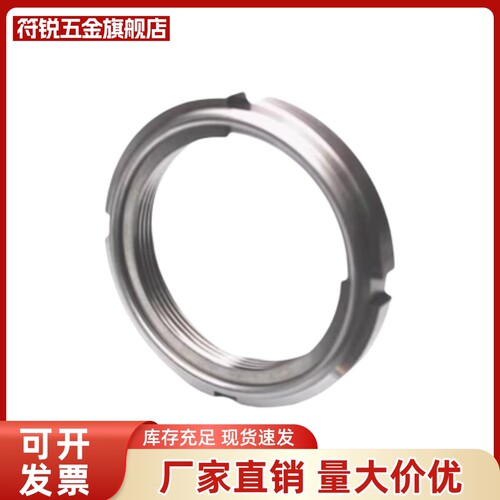 FUNT FUNTC FUNTS10 12 15 17 20 25 30 35 40 45 50精密U型螺母