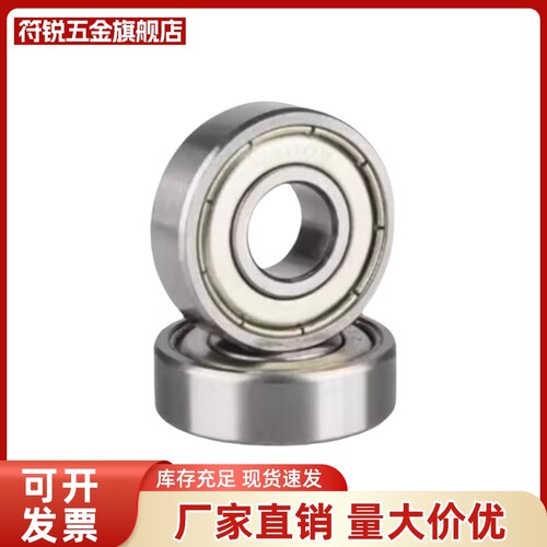 C- B673ZZ B674ZZ B675ZZ B676ZZ B678ZZ B634ZZ  小径滚珠轴承