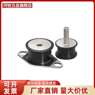 BGOMAL15150减震20150橡胶座20200/25180/30180/40250BGOMPL30260