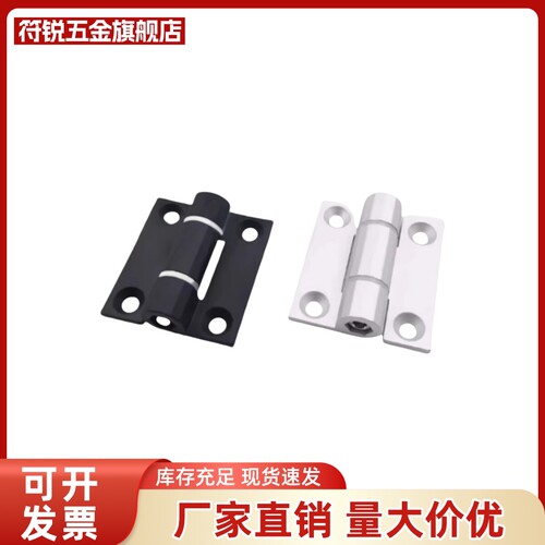 铝合金扭矩蝶形铰链 阻尼调节铰链HHPTF6/8-6/8 HHPTFB6/8-6/8