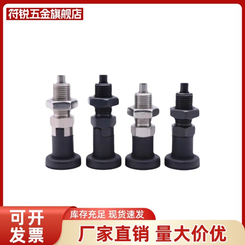 PXKS复位型分度销 弹簧分度销细牙螺纹型旋钮柱塞PXAS10 12 16