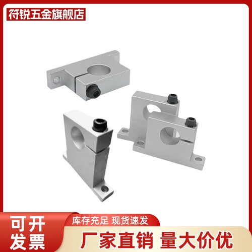 GCP01/02/08-D8 D10 D12 D13 D16-H10 H15 H20 H25T型指向轴支座