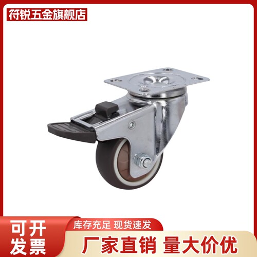 C-CJFJ75-T C-CJFS75-T C-CJFK75/100/125-T万向轮煞车轮工业脚轮