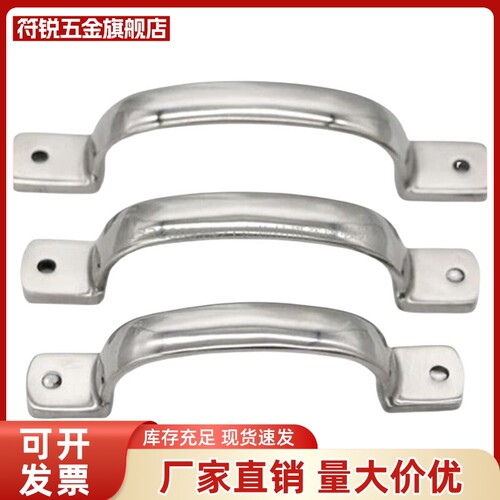 PULJ/XAK11-L105/L115/L125 不锈钢扁形压铸拉手把手提手