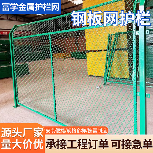 框架钢板网机场监狱桥梁防抛网隔