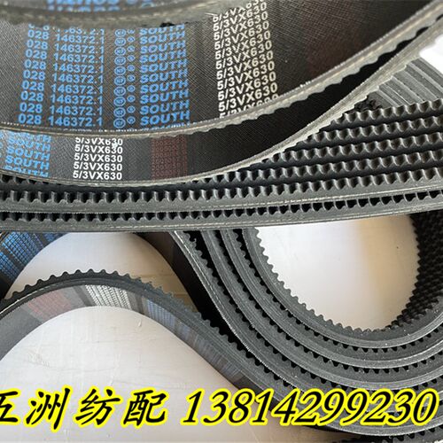 喷气织机配件主传动皮带3V560/3V600/3V630五联带六联带电动机带