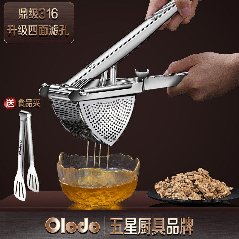 榨汁机手动压汁j器猪油渣压榨工具小型手压式水果汁挤压器挤油神