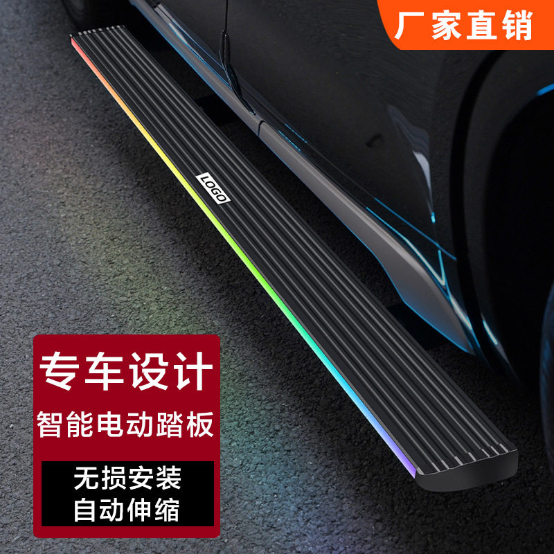 凯迪拉克电动伸缩踏板隐藏式