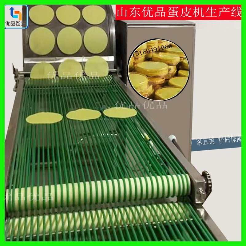 自动卷煎蛋皮i机 千层蛋皮饼机器 圆形蛋卷皮机