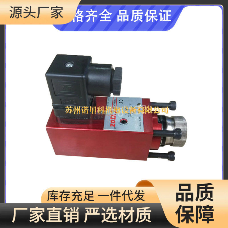 VTOZ维拓斯压力继电器WMAP-040WMAP-080WMAP-160WMAP-320开关