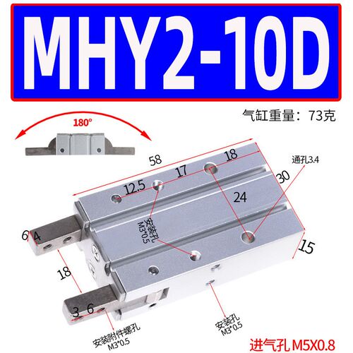 TPM朝日薄型机械j手夹具型气动小型开闭手指夹爪气缸MHY2-10D/16D