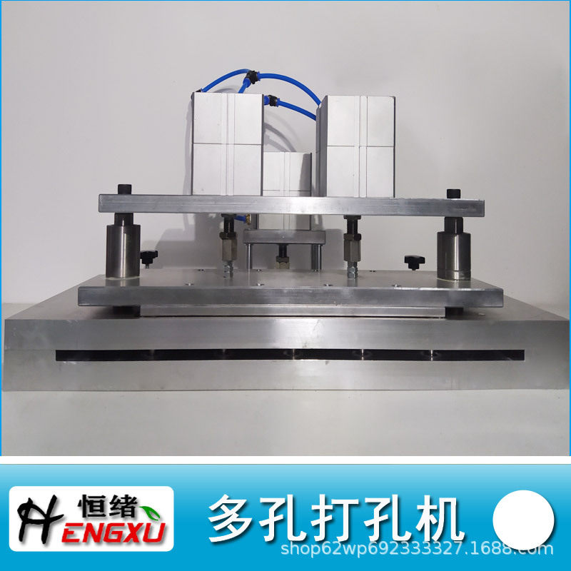 多孔胶袋气动打孔机 多层塑料袋手动冲孔机 半自动气动打眼器