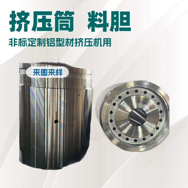 600T铝型材挤压机液压缸分体式
